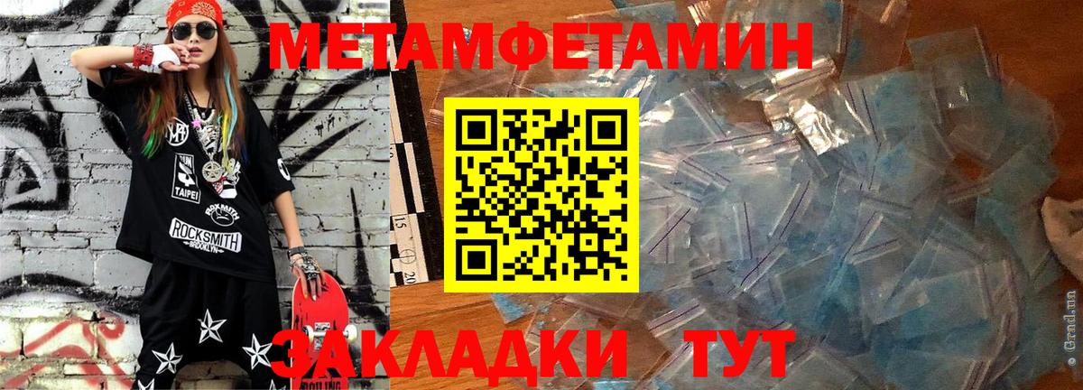 Каннабис  Луховицы  Меф МЯУ МЯУ   Вход с VPN  АМФЕТАМИН   Экстази 