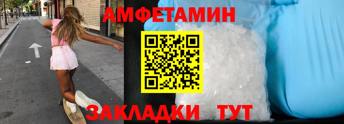 АМФ  Вход с VPN  Луховицы  АМФ 97% 