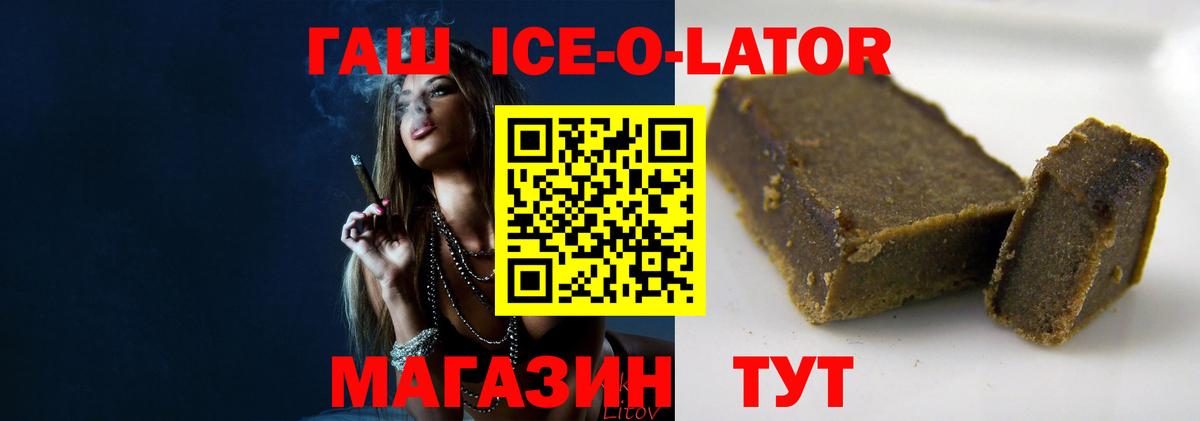 ГАШ хэш  ГАШИШ AMNESIA HAZE  купить наркотик  Луховицы  Вход с VPN  Гашиш 