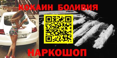PSILOCYBIN Жуковский