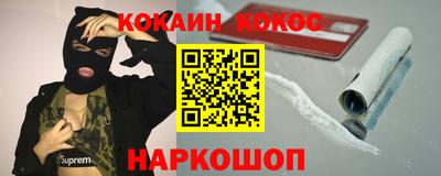 PSILOCYBIN Жуковский