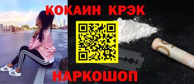PSILOCYBIN Жуковский