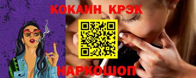 PSILOCYBIN Жуковский