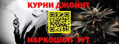 PSILOCYBIN Жуковский