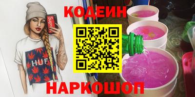 PSILOCYBIN Жуковский