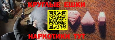 PSILOCYBIN Жуковский