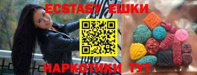 PSILOCYBIN Жуковский