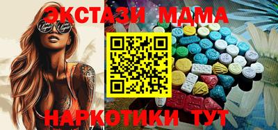 PSILOCYBIN Жуковский