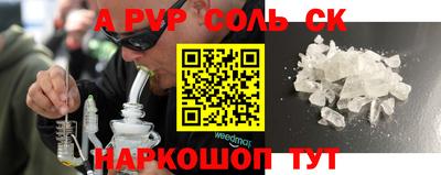 СК Заволжье