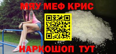PSILOCYBIN Жуковский