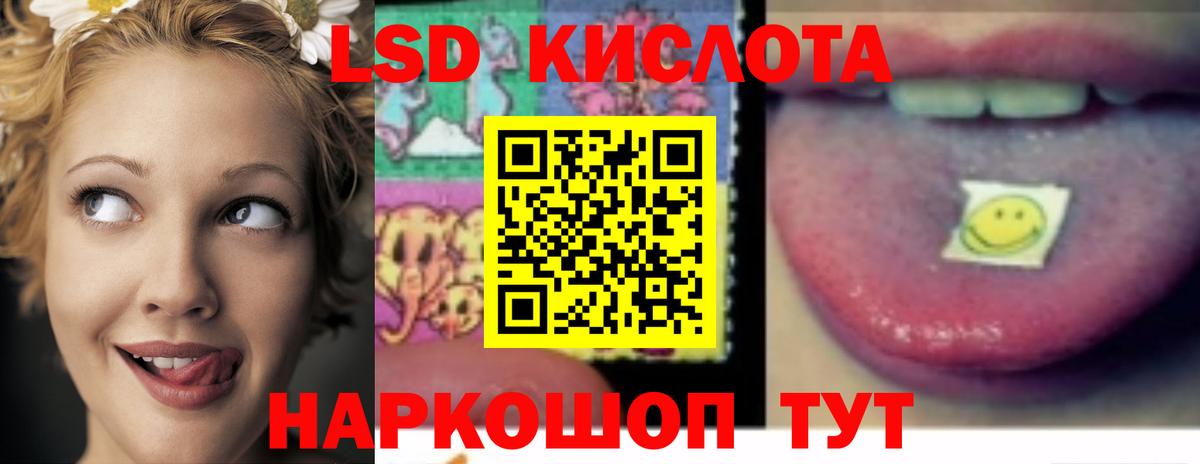 Лсд 25 экстази ecstasy  Вход с VPN  LSD-25 экстази  Луховицы  ЛСД экстази ecstasy 