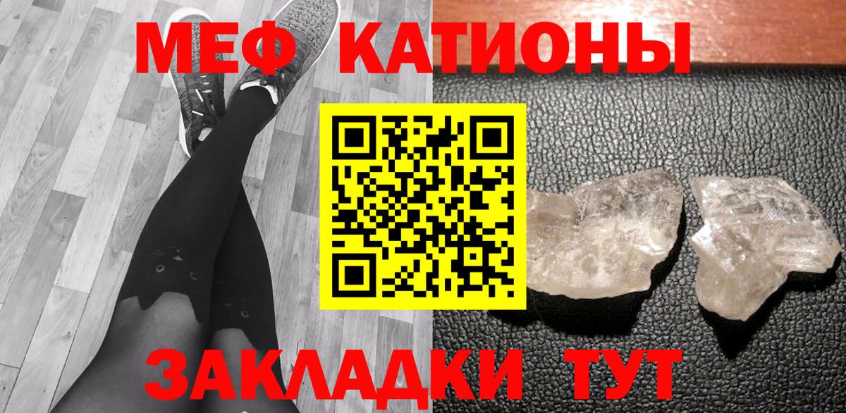 Мефедрон мука  Мефедрон кристаллы  МЕФ  Вход с VPN  Луховицы 