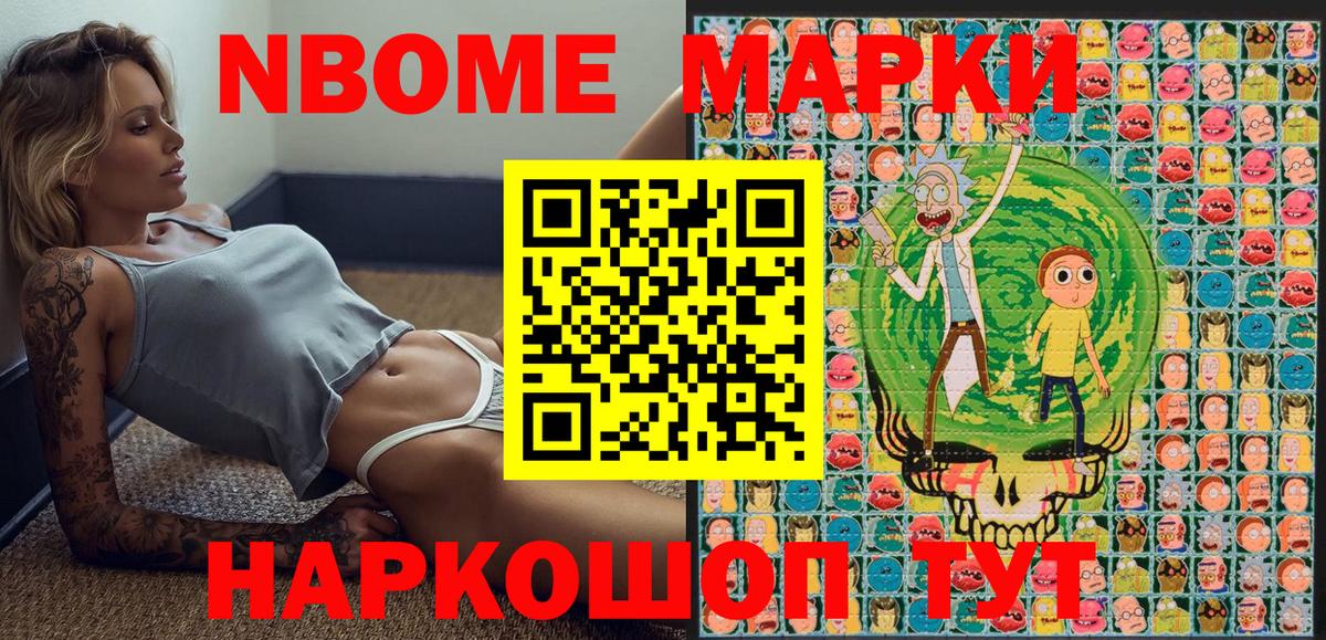 Луховицы  Наркотические марки 1500мкг  Вход с VPN 