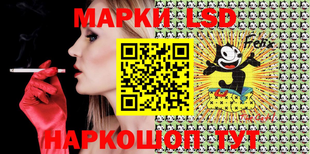Наркотические марки 1500мкг Луховицы