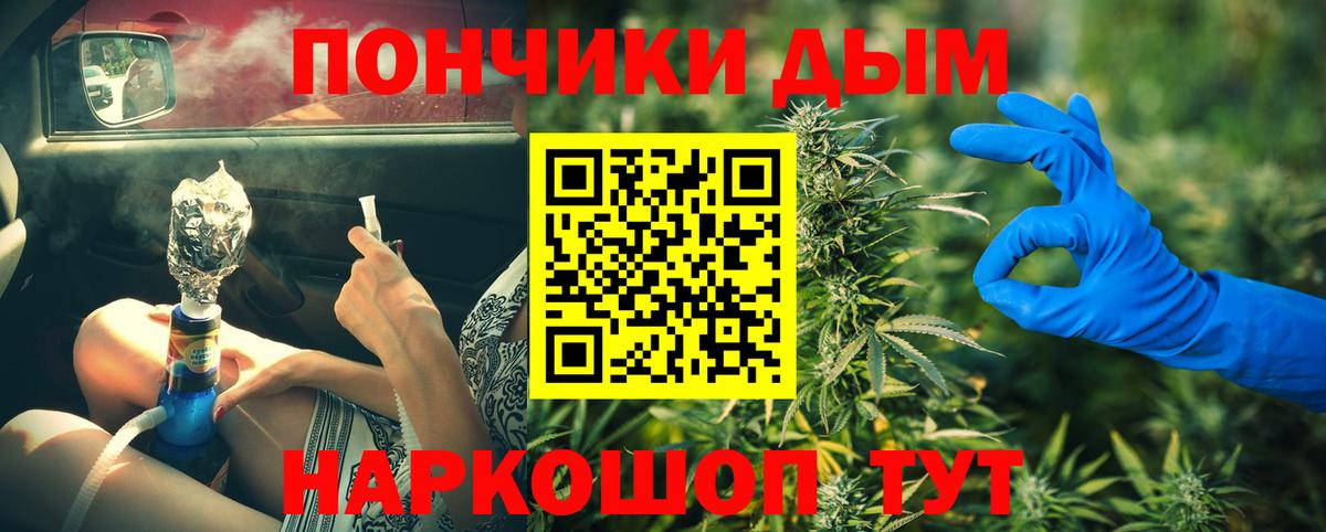 Бошки марихуана планчик  Вход с VPN  Марихуана OG Kush  Луховицы  Конопля Amnesia 
