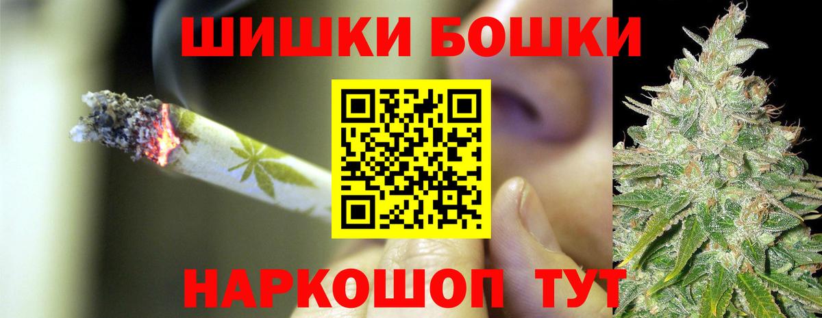 Шишки марихуана SATIVA & INDICA Луховицы